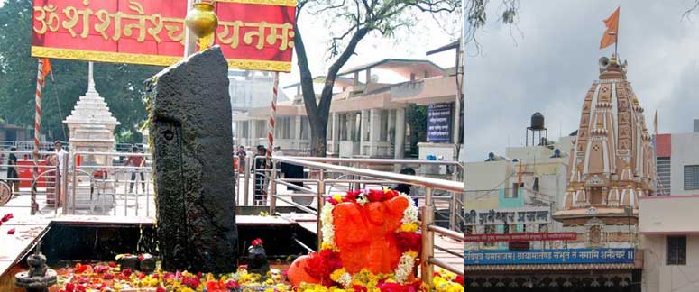 Shani-Shinganapur